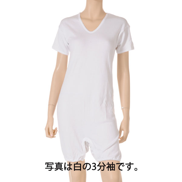 介護用品　日本製　婦人つなぎロンパース介護肌着三分袖白の写真です。