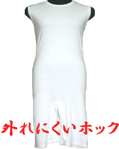 介護用品　日本製　男女兼用認知症向け外れにくい肩ホック付つなぎロンパース介護肌着ランニングタイプの写真です。